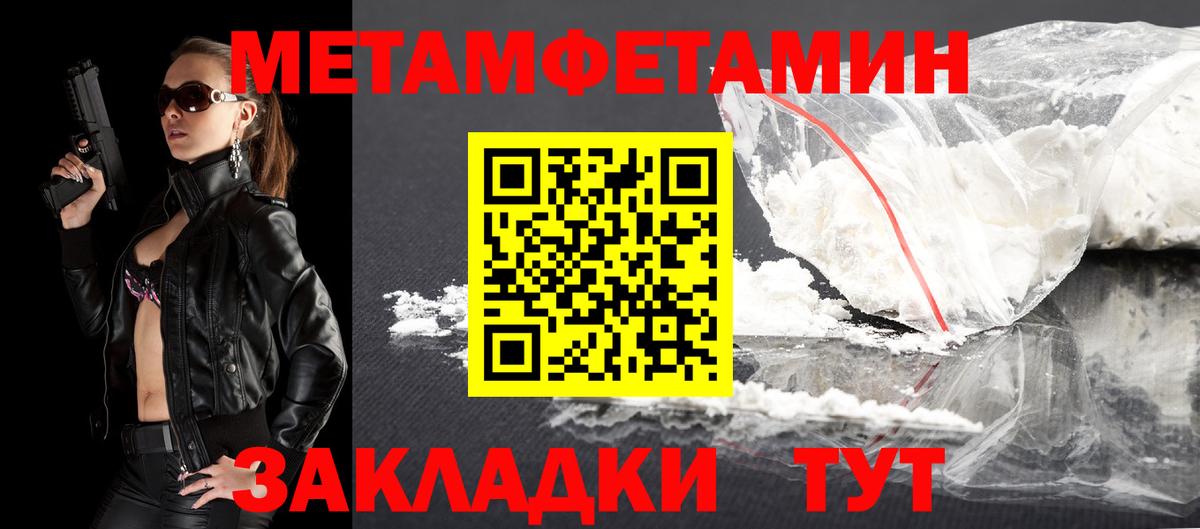 АМФЕТАМИН  Amphetamine  Вход с VPN  Amphetamine 98%  Павловский Посад 