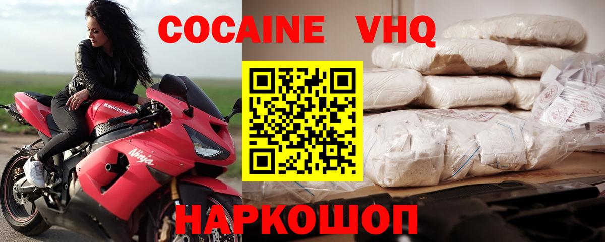Кокаин Боливия Павловский Посад