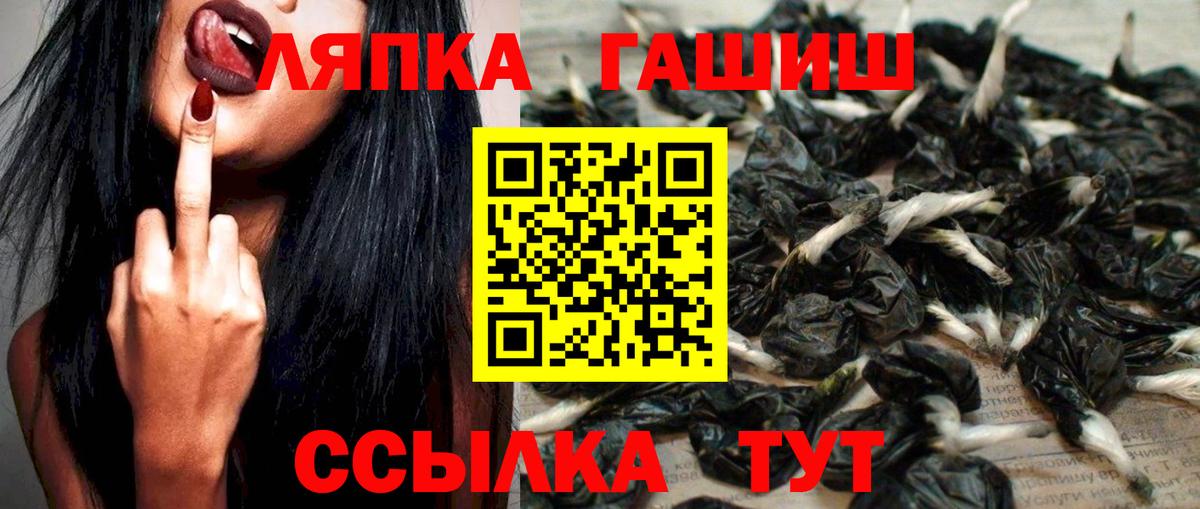 ГАШИШ hashish Павловский Посад