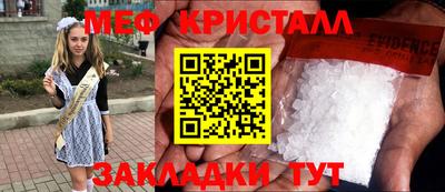экстази Бердск