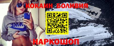 экстази Бердск