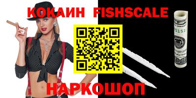 ALPHA PVP Белореченск