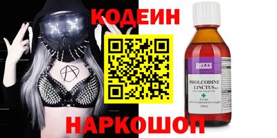спиды Белорецк