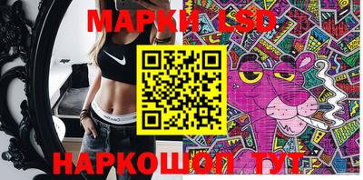спиды Белорецк