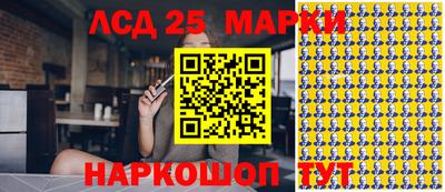 спиды Белорецк