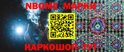 спиды Белорецк