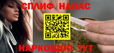 спиды Белорецк