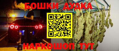ALPHA PVP Белореченск