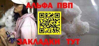 спиды Белорецк
