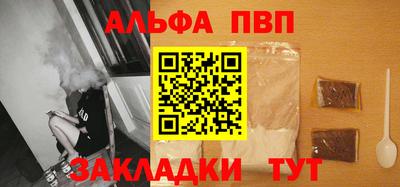 экстази Бердск