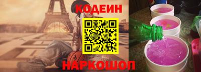 экстази Бердск