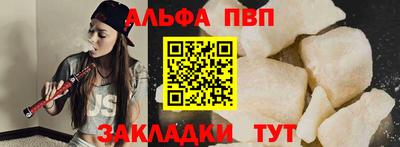 спиды Белорецк