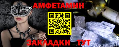 экстази Бердск