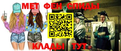 ALPHA PVP Белореченск