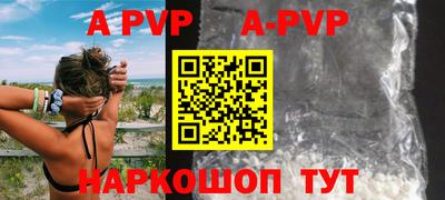 спиды Белорецк