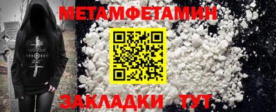 ALPHA PVP Белореченск