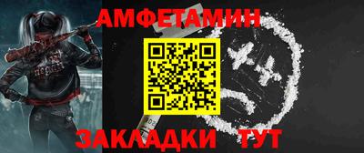 ALPHA PVP Белореченск