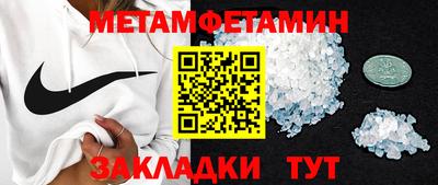спиды Белорецк
