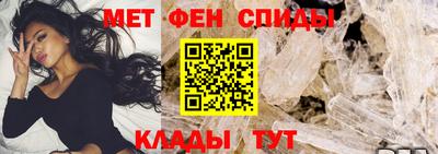 спиды Белорецк