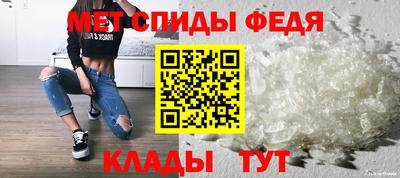экстази Бердск