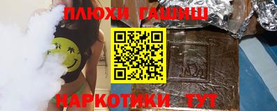 ALPHA PVP Белореченск
