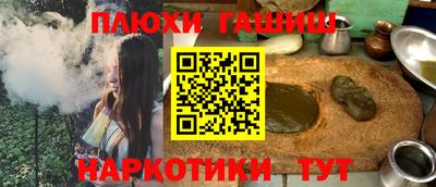 спиды Белорецк
