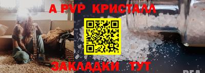 спиды Белорецк