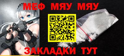 ALPHA PVP Белореченск
