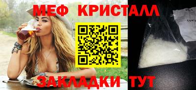 экстази Бердск