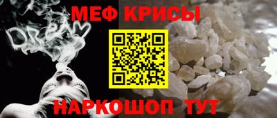 спиды Белорецк