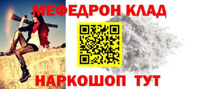 экстази Бердск