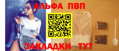 спиды Белорецк