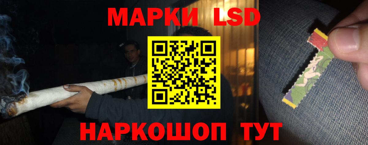 ЛСД экстази ecstasy  Вход с VPN  Лсд 25 экстази ecstasy  Павловский Посад 