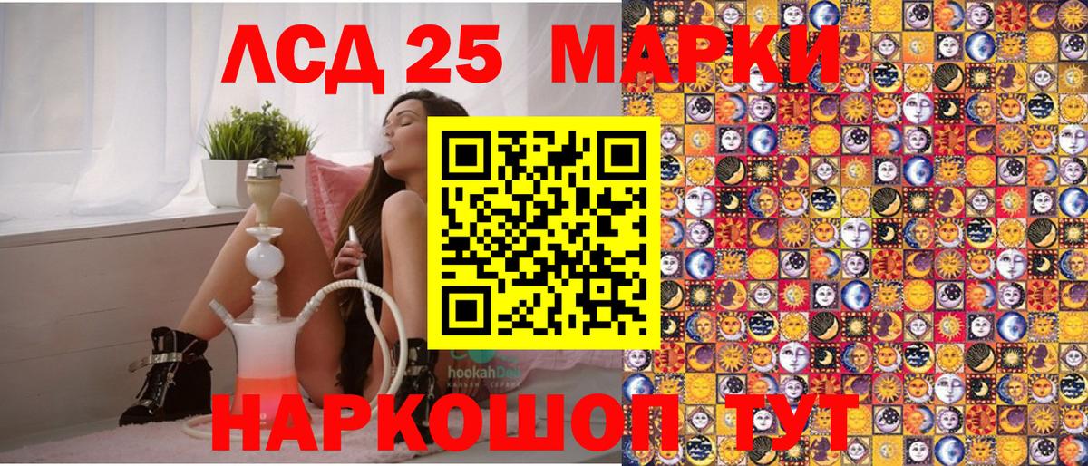 Марки NBOMe 1500мкг Павловский Посад