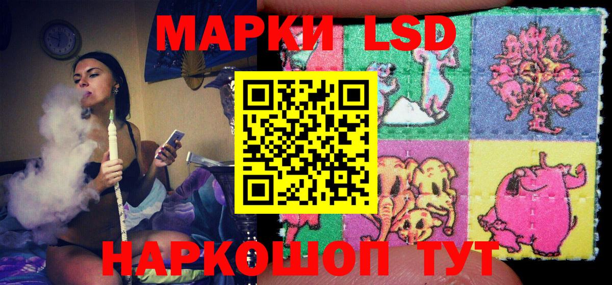 Павловский Посад  закладки  Вход с VPN  Марки N-bome 1500мкг 