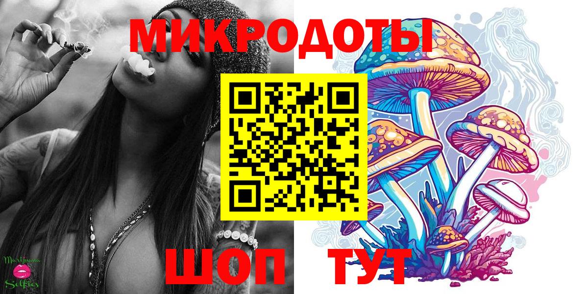 Галлюциногенные грибы MAGIC MUSHROOMS  Вход с VPN  Павловский Посад  Галлюциногенные грибы MAGIC MUSHROOMS 