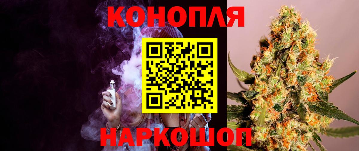 МАРИХУАНА марихуана  Канабис сатива  Павловский Посад  Вход с VPN  Канабис Bruce Banner 