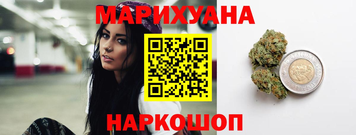 МАРИХУАНА MAZAR Павловский Посад